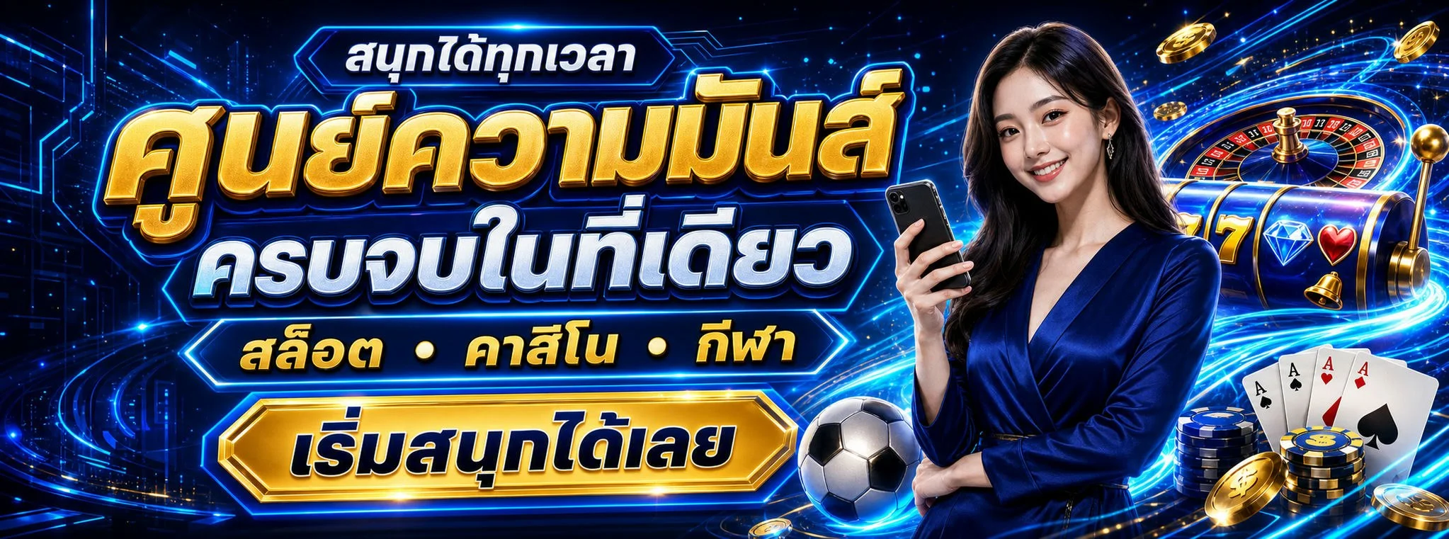 ผลหวยวันนี้ Nakee65 ตัวอย่างหน้าเช็กผลรางวัล