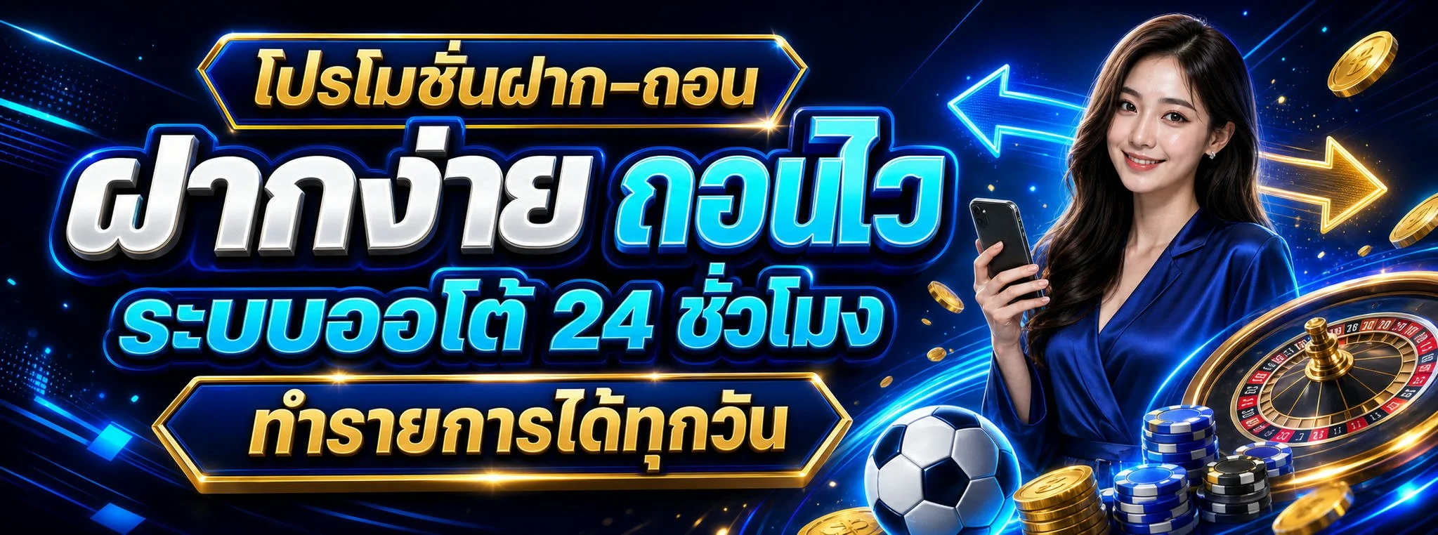 แบนเนอร์หน้าแรก Nakee65 เว็บหวยออนไลน์นาคี65